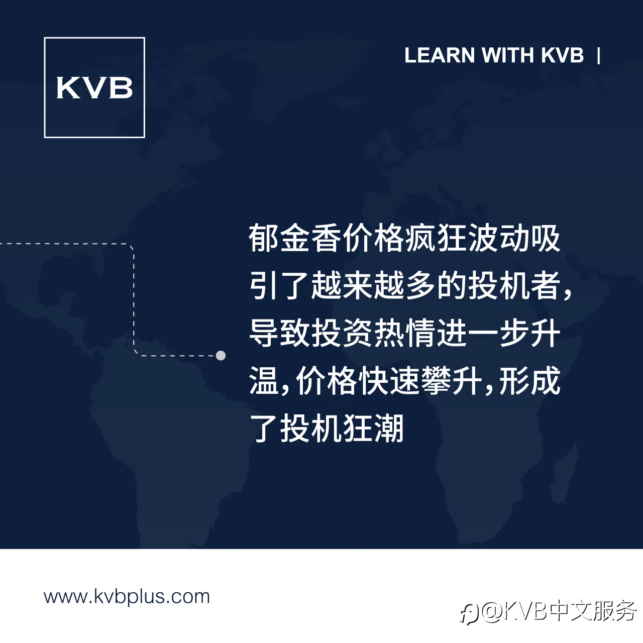 什么是经济泡沫?🫧