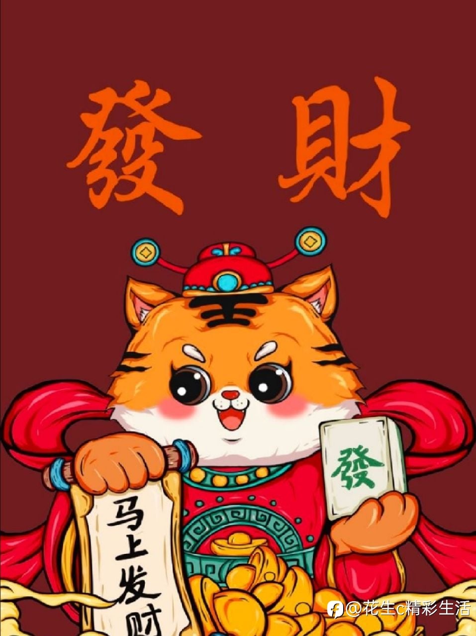 黄金(昨天)策略,大丰收