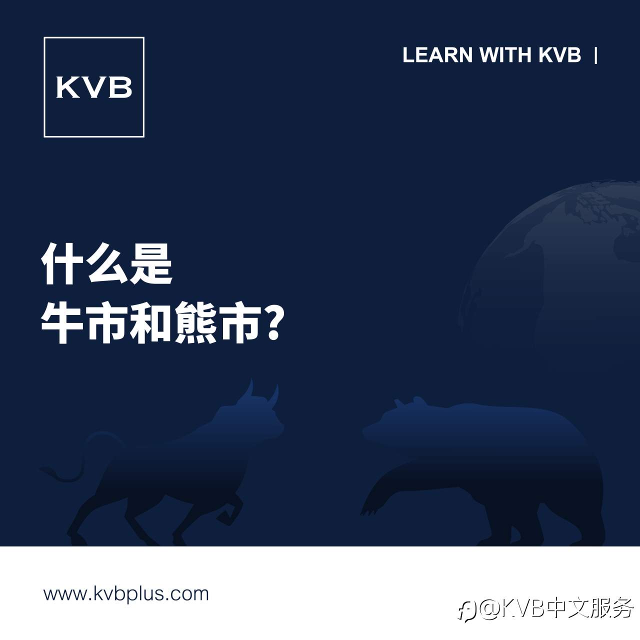 和KVB一起学习吧!📚✨