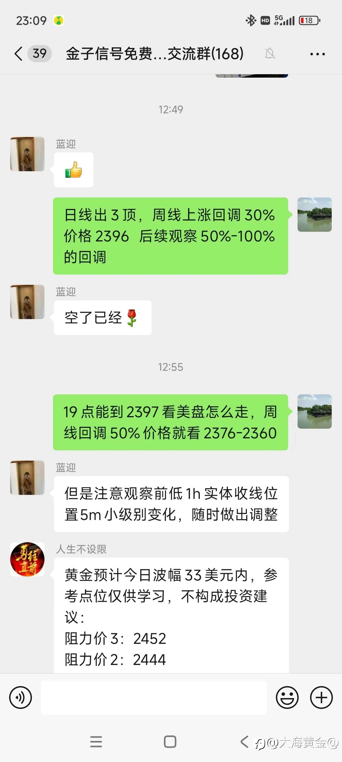 震荡盘整中做趋势单如图