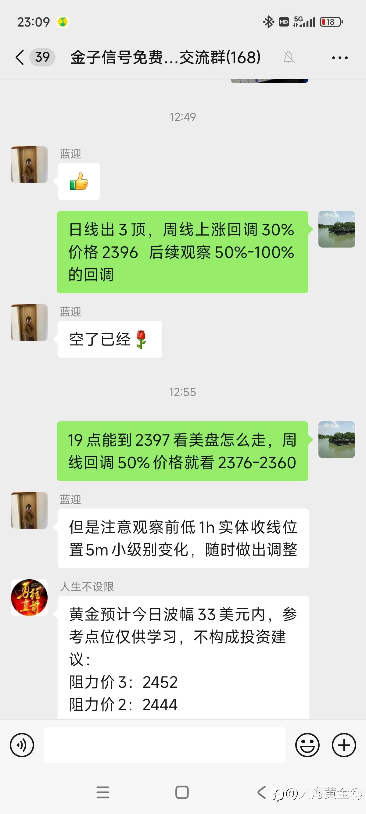 震荡盘整中做趋势单如图