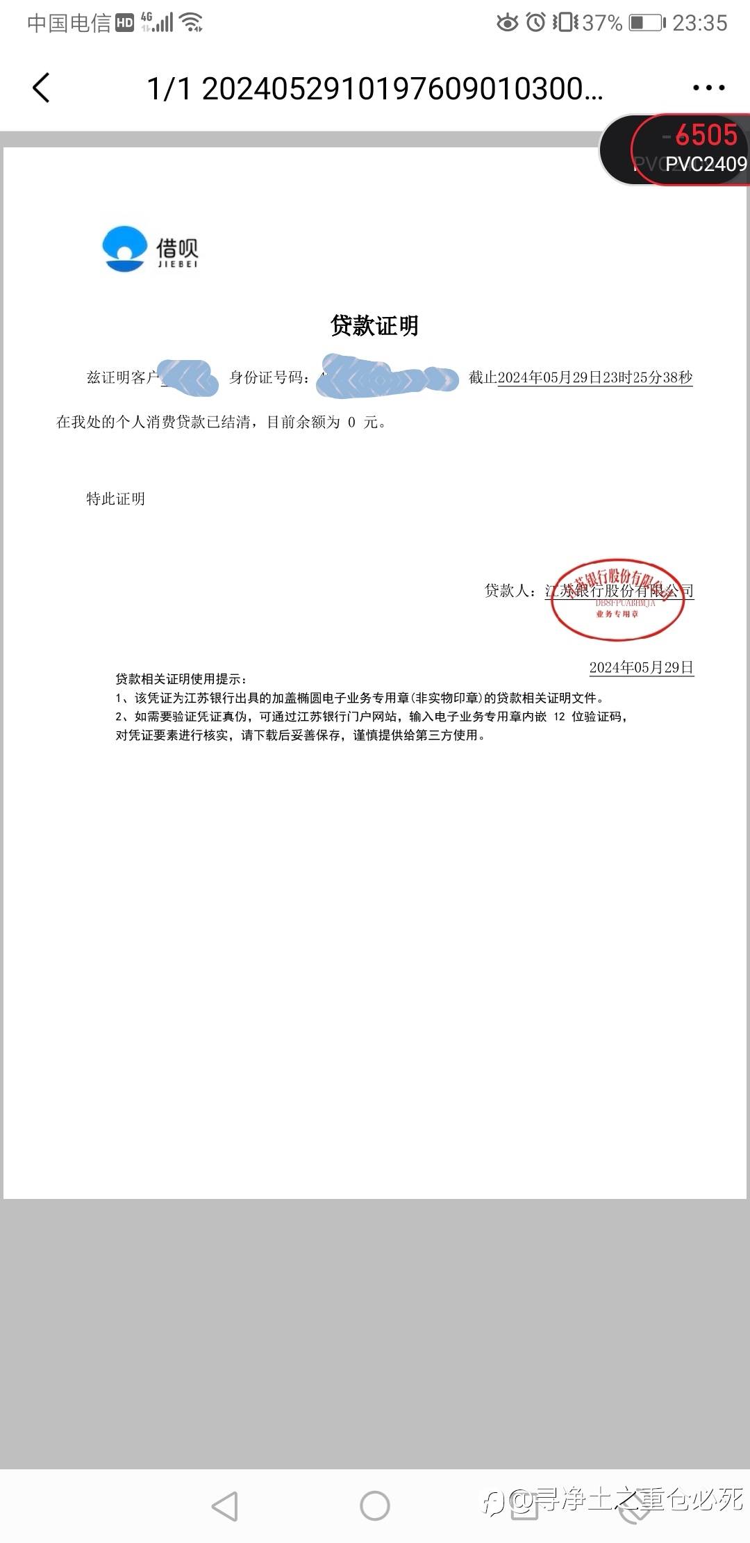 feed-image-1