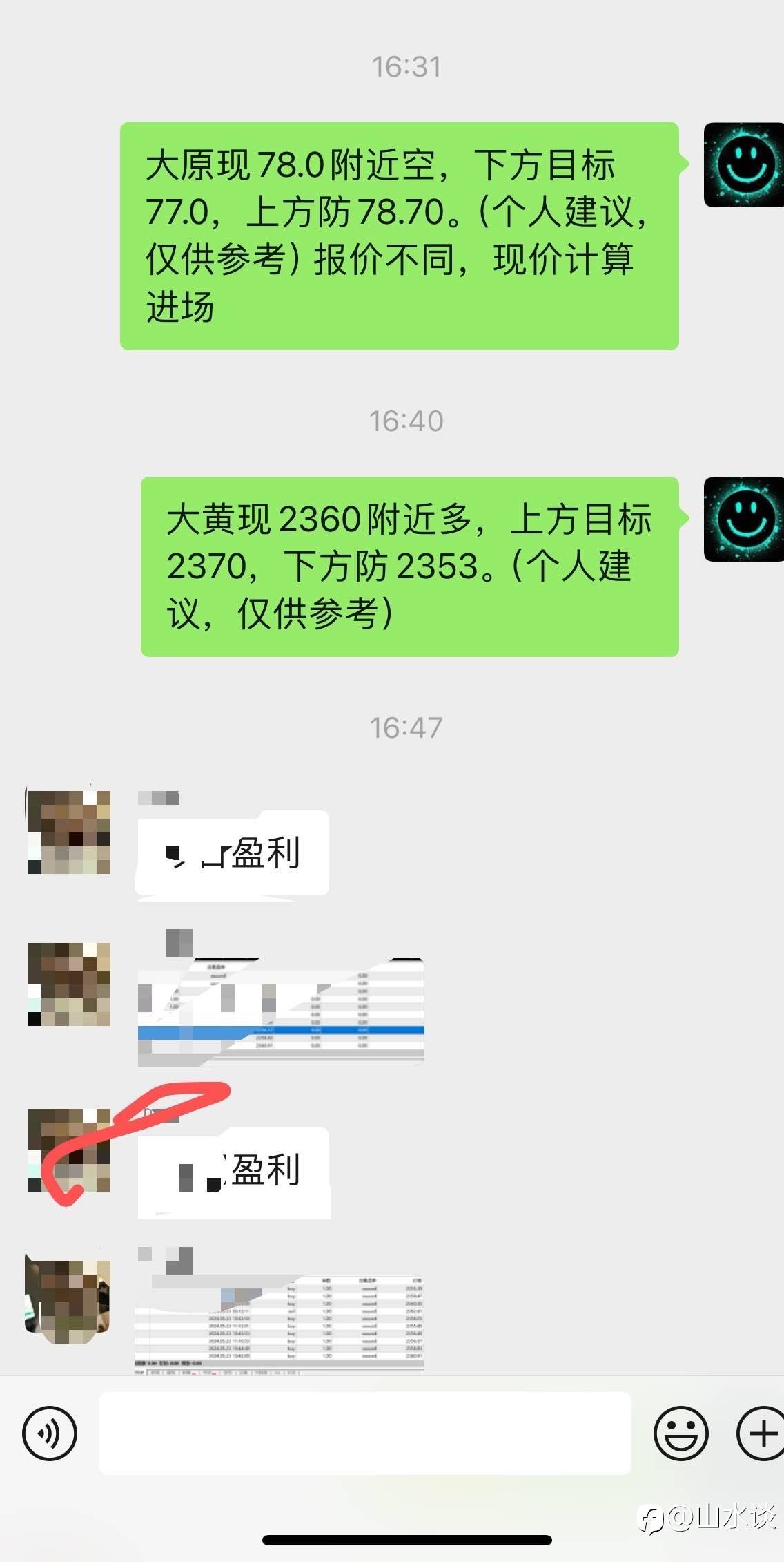 feed-image-0