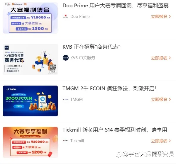 [彩票沙蟹学院]两三事：他白嫖，还了一百个债务