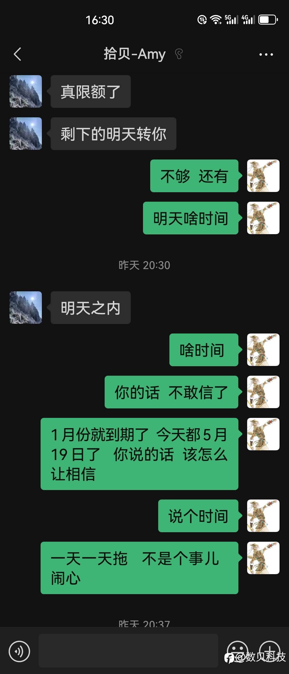 feed-image-3