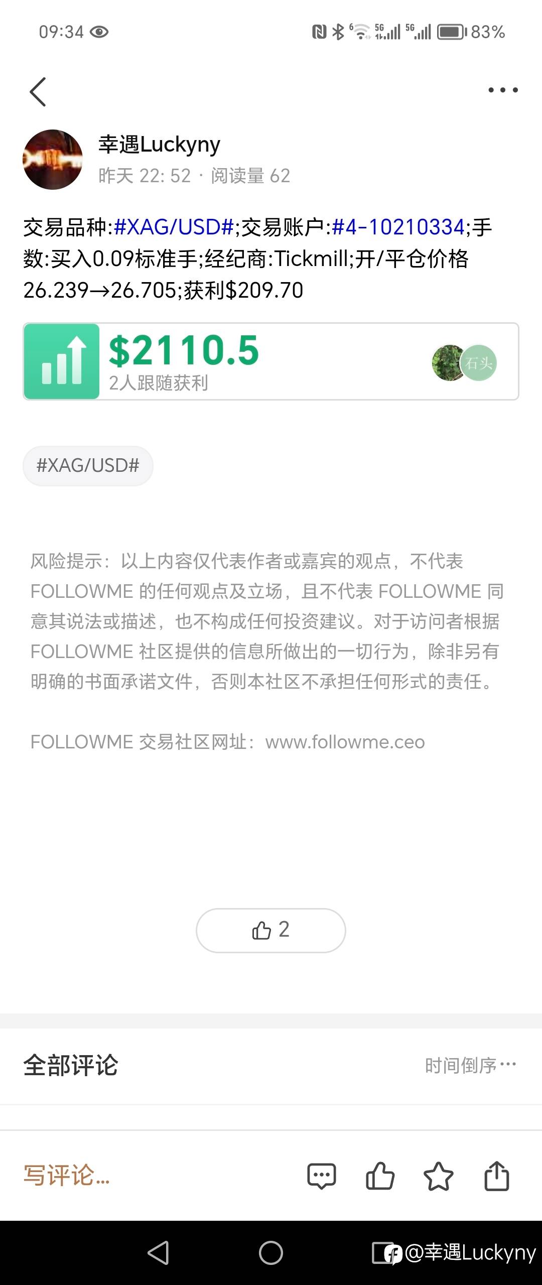 恭喜发财！虽俗，可耐斯！