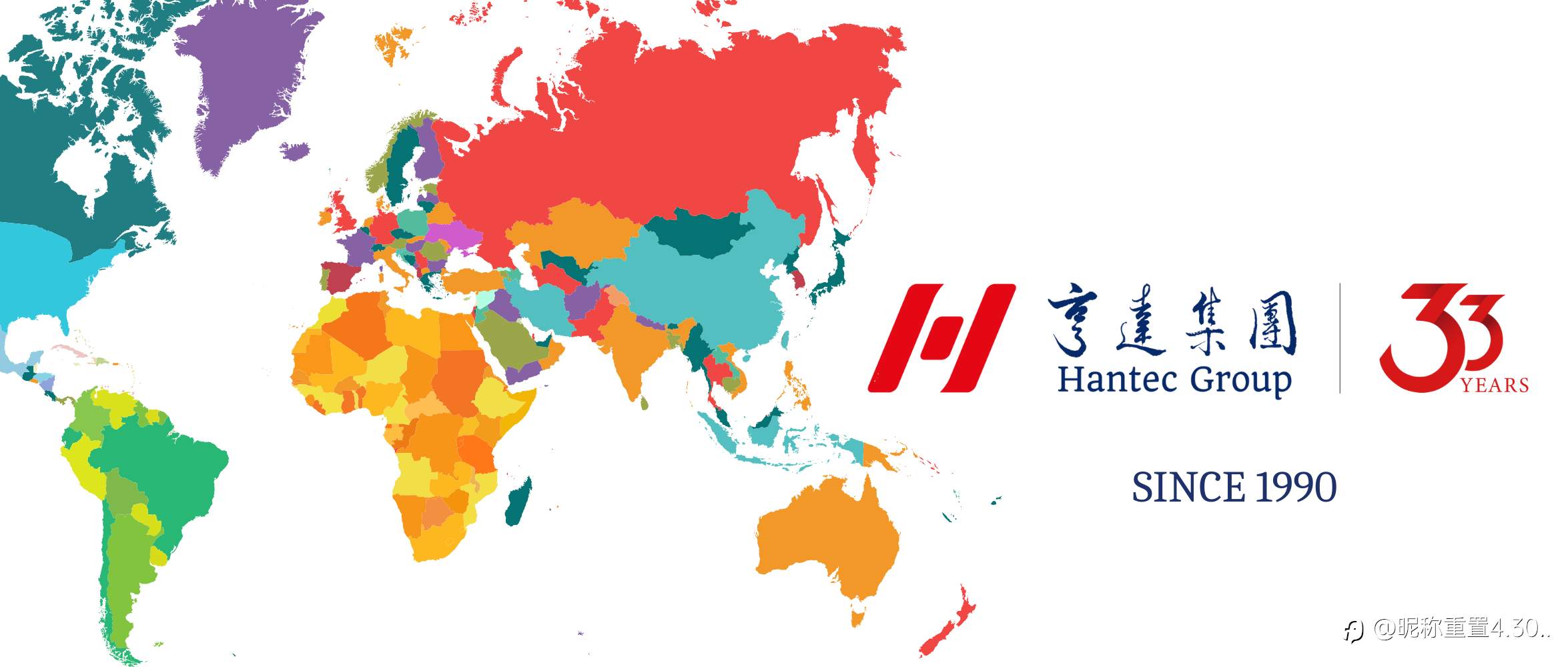 亨达国际金融,成立于1990年,安全稳定,可靠