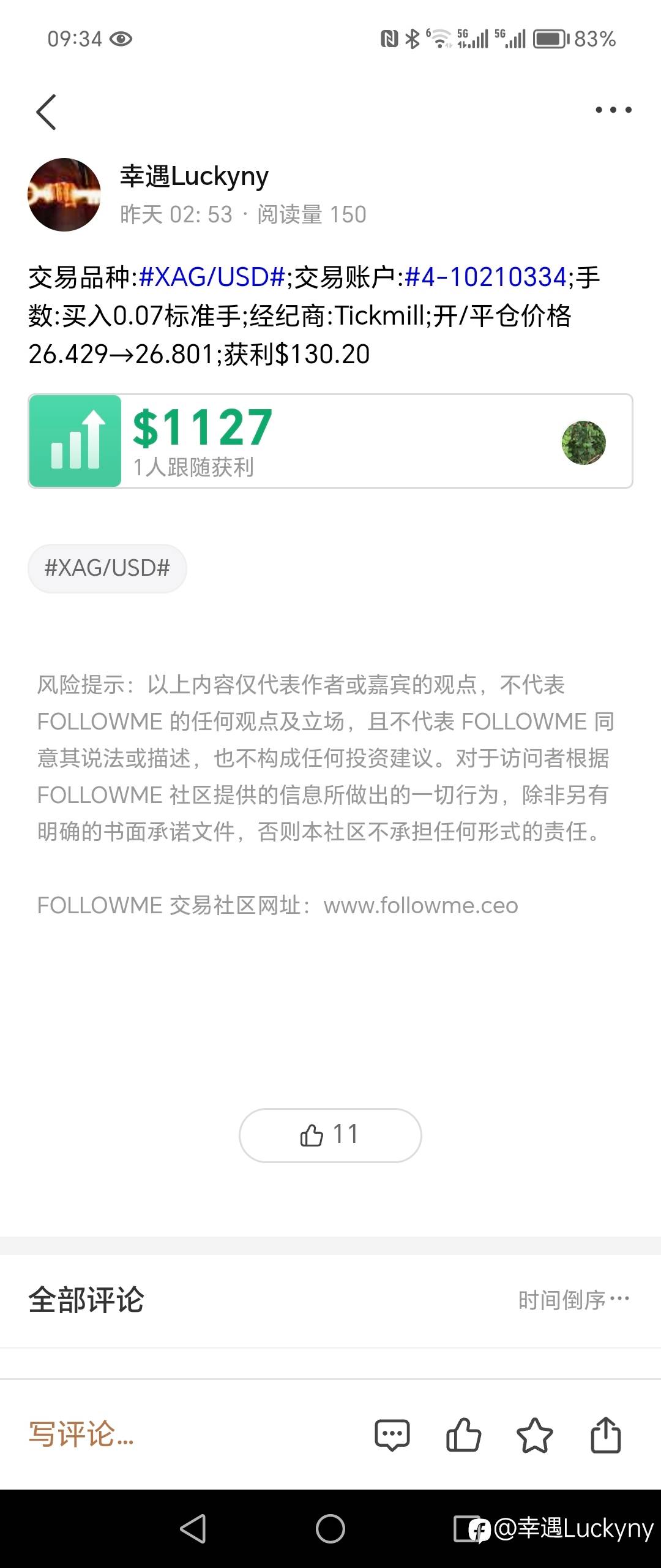 恭喜发财！虽俗，可耐斯！