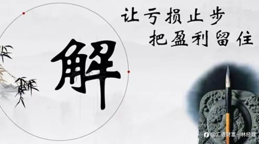 黄金短线继续调整。我们可以低多高空操作