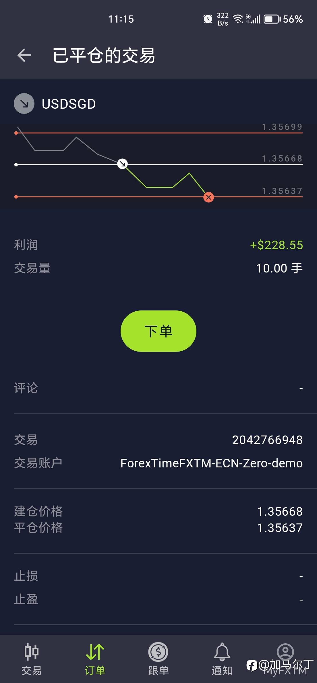 feed-image-1