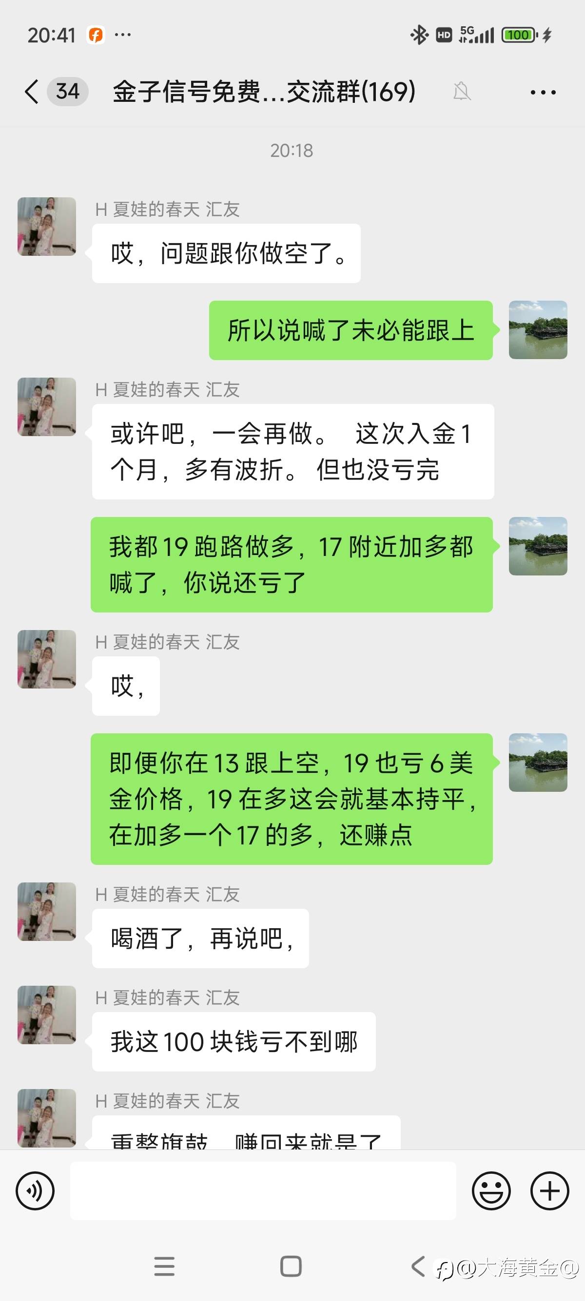 喊单跟随VS跟单社区跟单