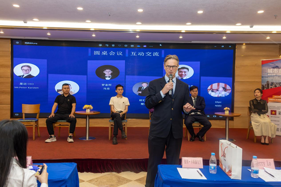 STARTRADER星迈交易沙龙:携手行业精英共探交易未来