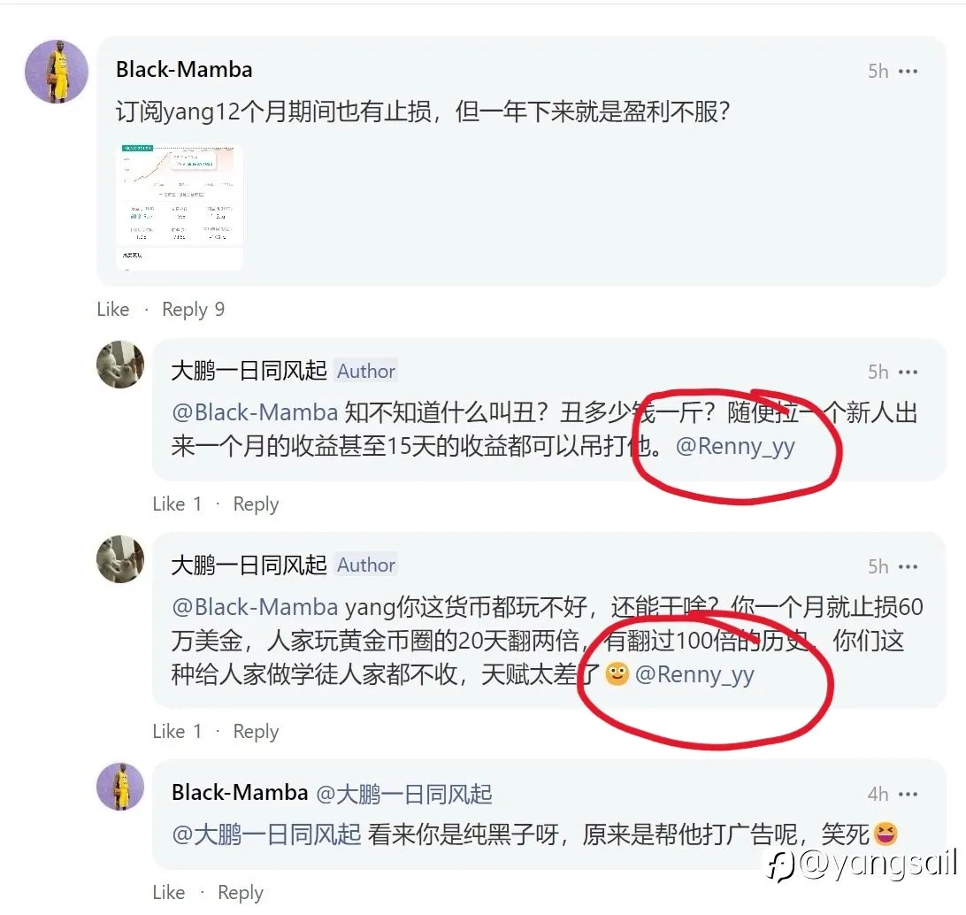 最后一舞小号分辨指南