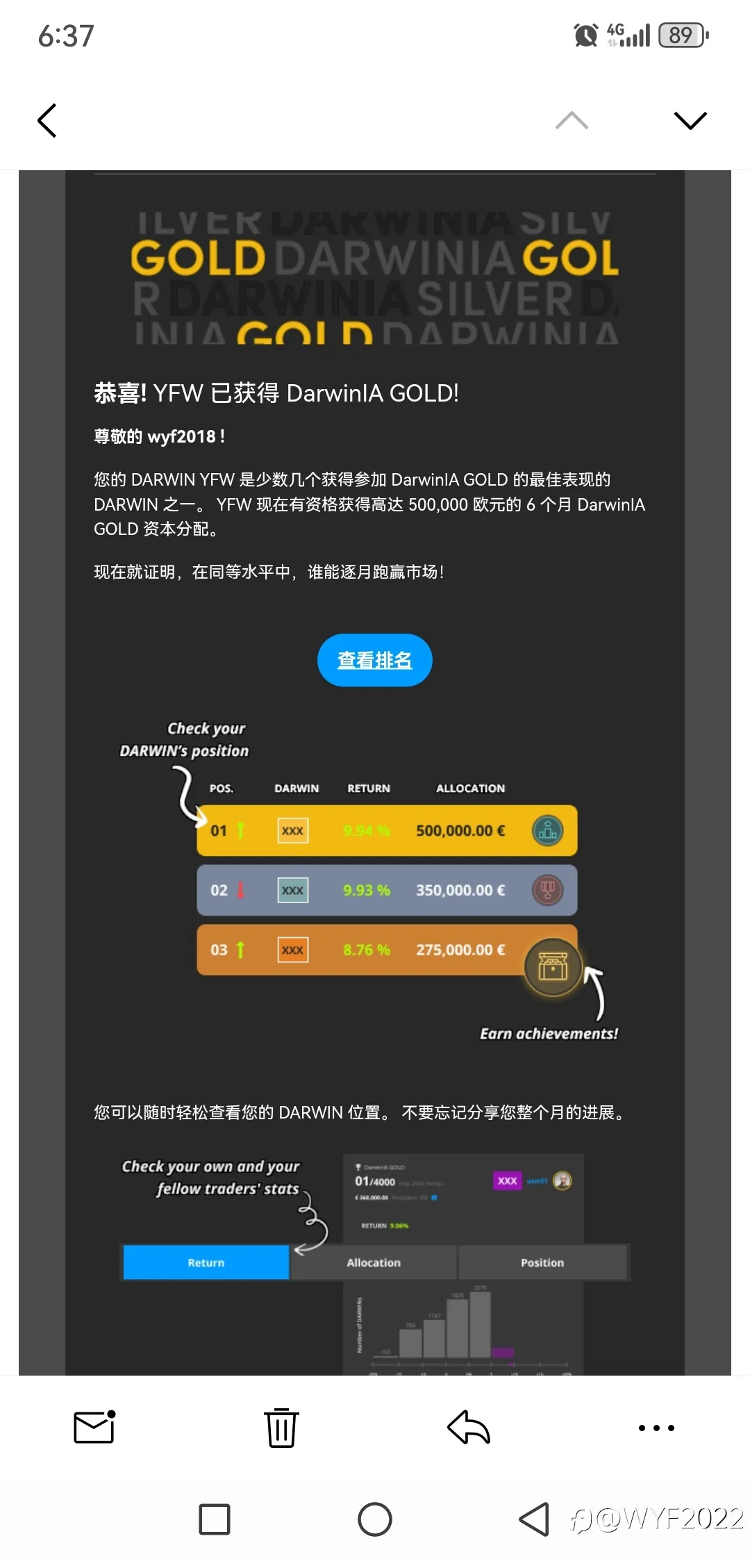 到黄金组了。