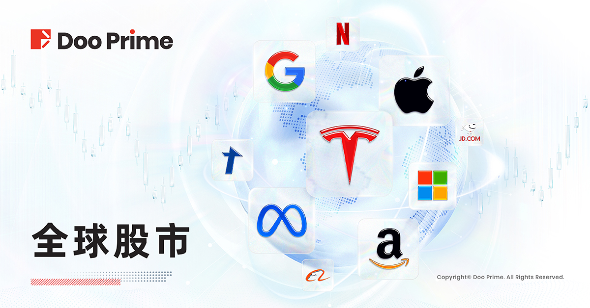 德璞股评 | 美联储第六次维持利率不变,美股收盘涨跌不一 AMD 跌近 9%