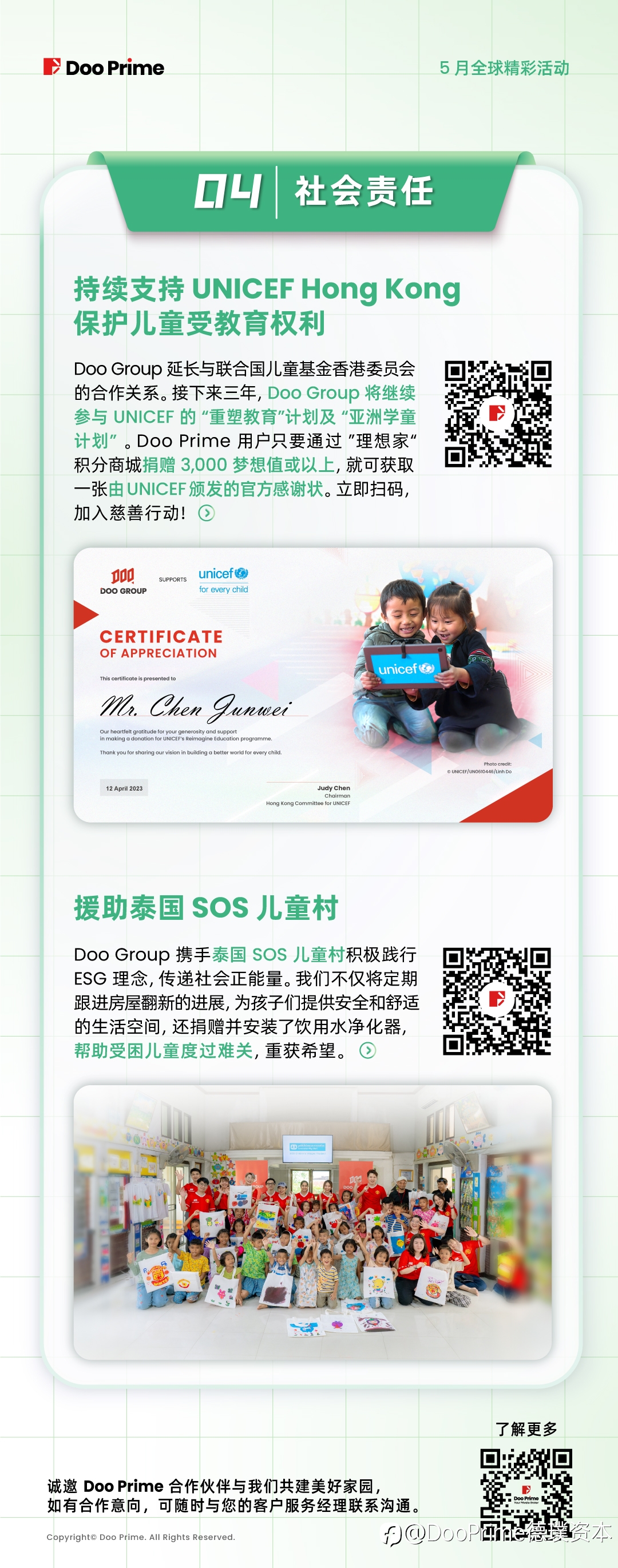 月度盘点 | 2024 年 5 月全球精彩活动