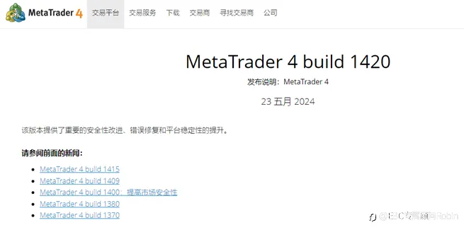 一文教你解决MT4升级后不支持EA运行解决方案