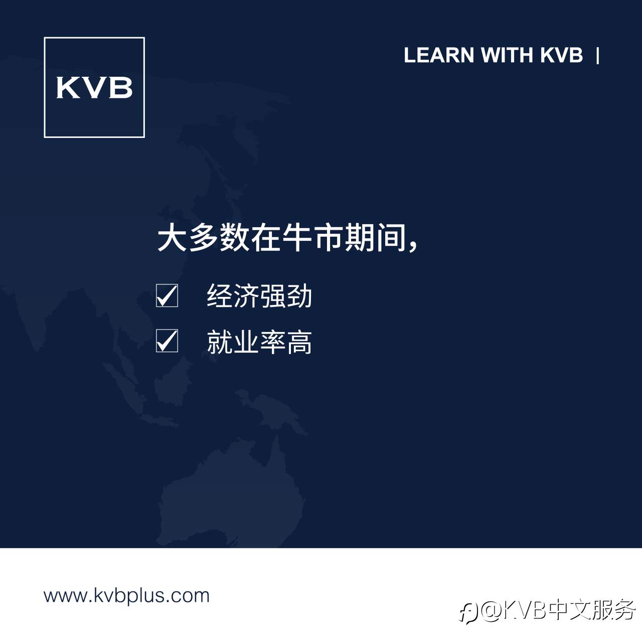 和KVB一起学习吧!📚✨