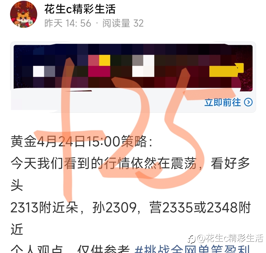 黄金5月6日15：15