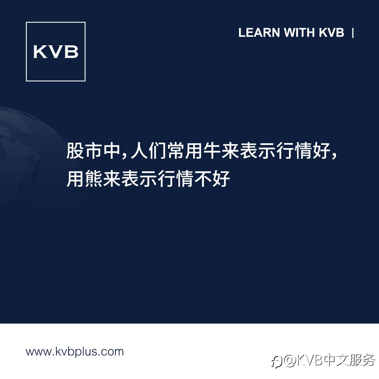 和KVB一起学习吧!📚✨