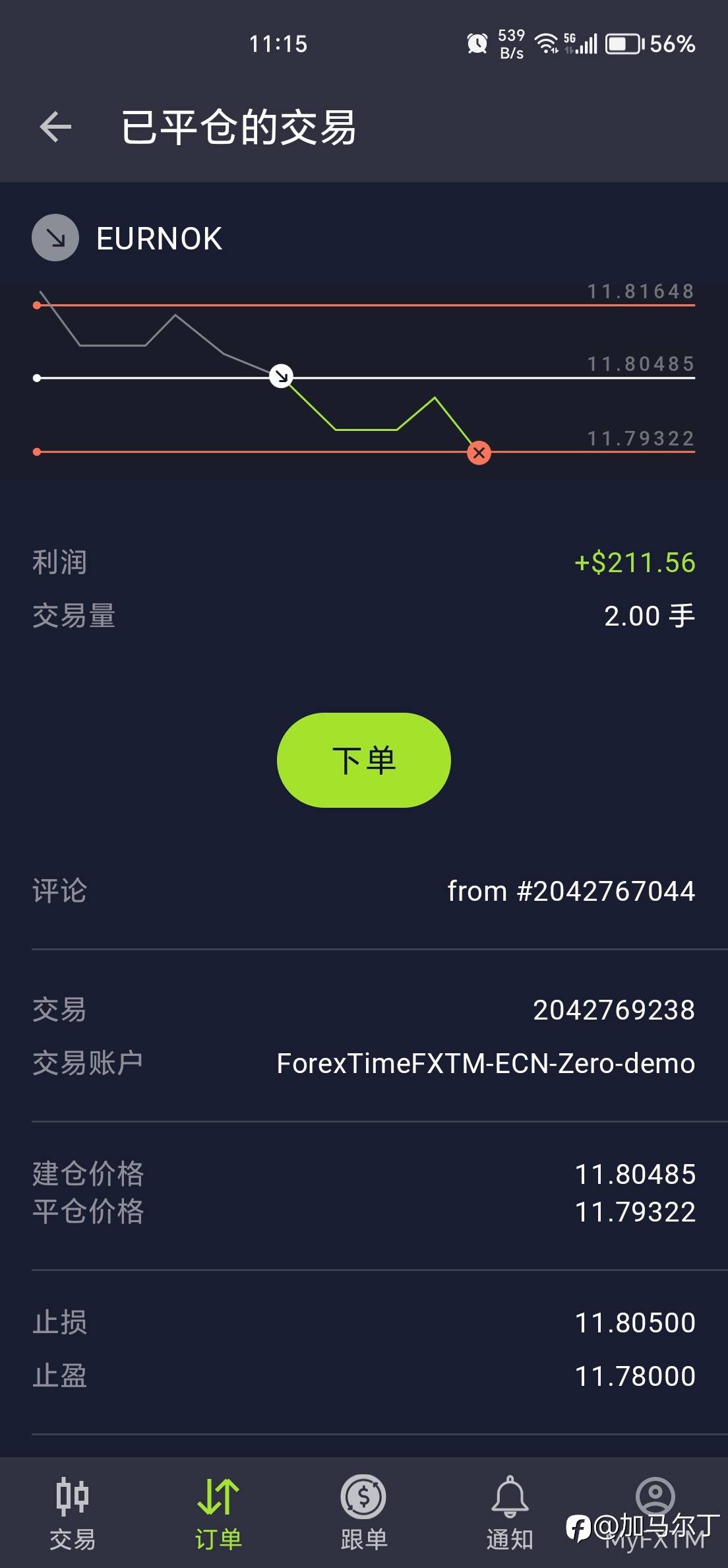 feed-image-2