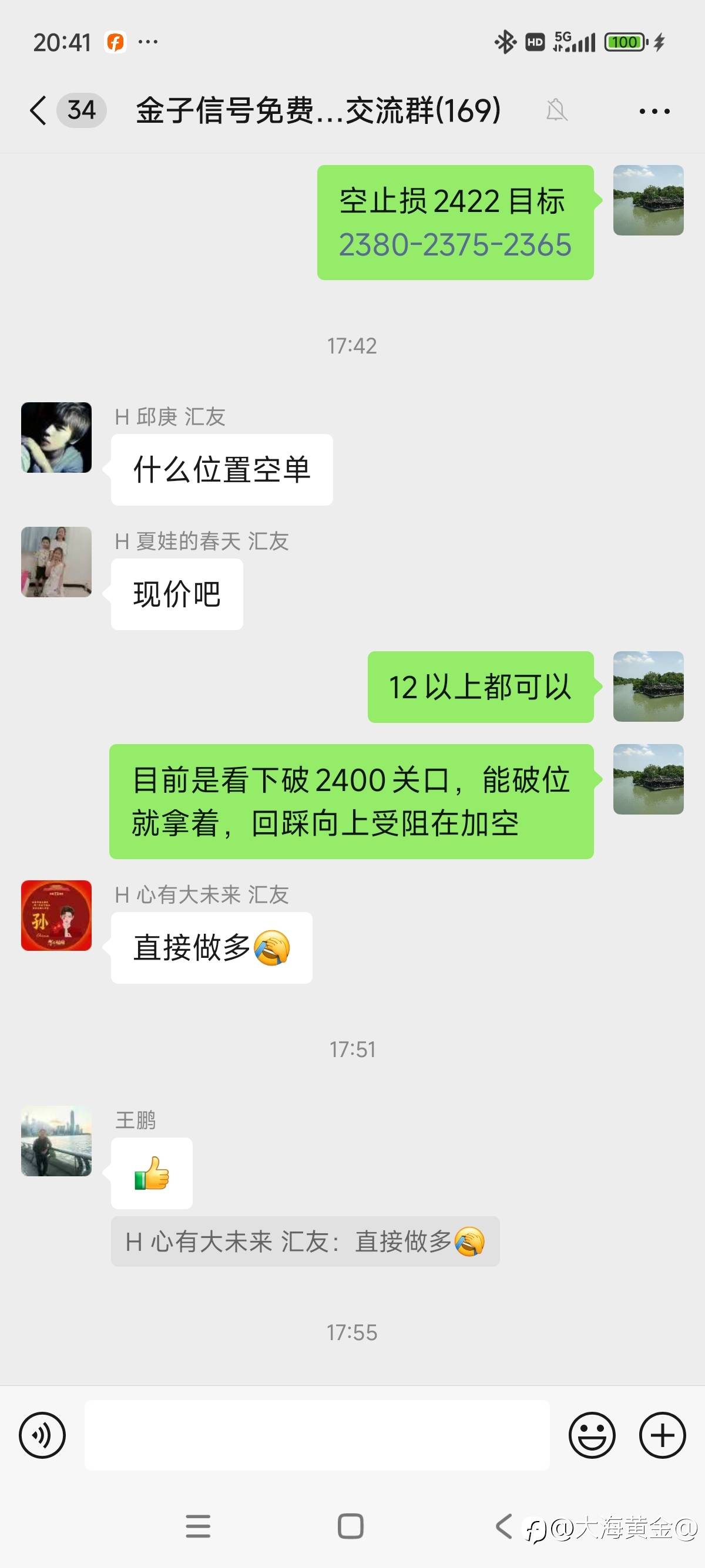 喊单跟随VS跟单社区跟单
