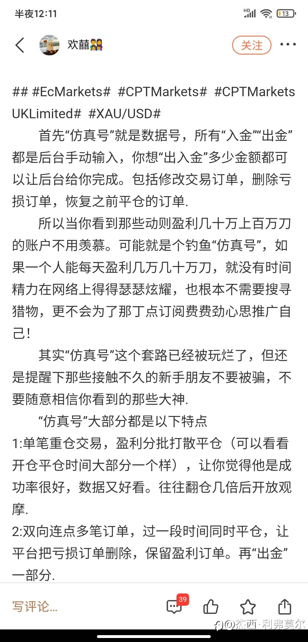 feed image