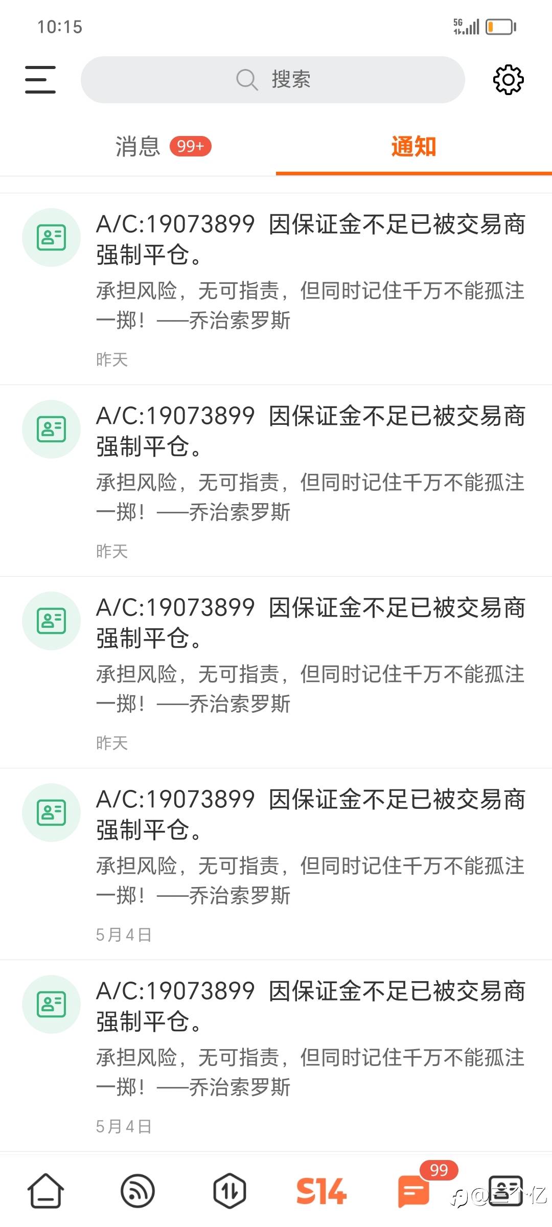 feed-image-0