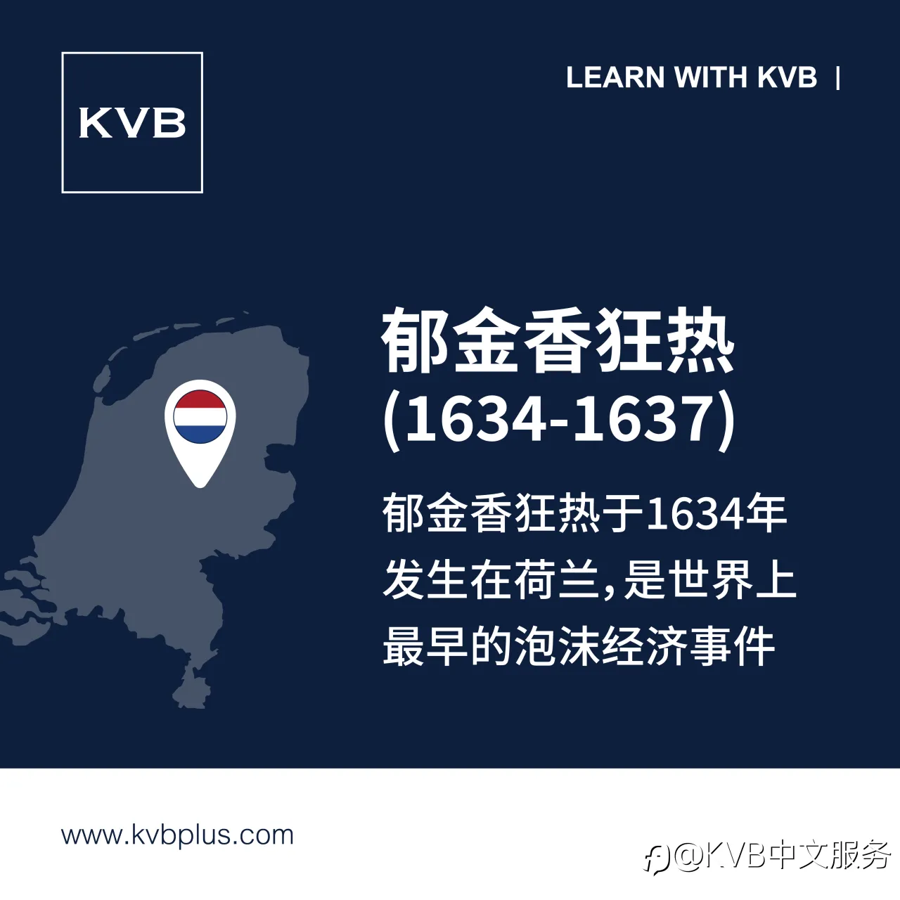 什么是经济泡沫?🫧