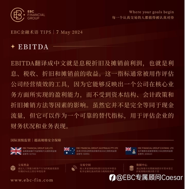 EBC环球焦点|央行稍后官宣 澳元蹴鞠不安