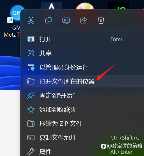 MT4升级1420导致部分EA失效,降级教程来了