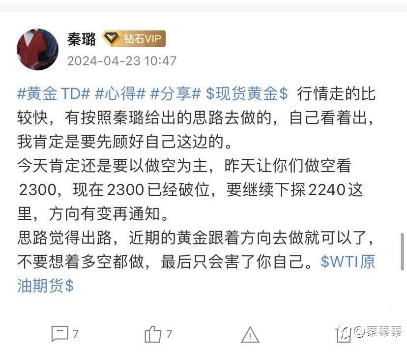 5.1 黄金后市看法