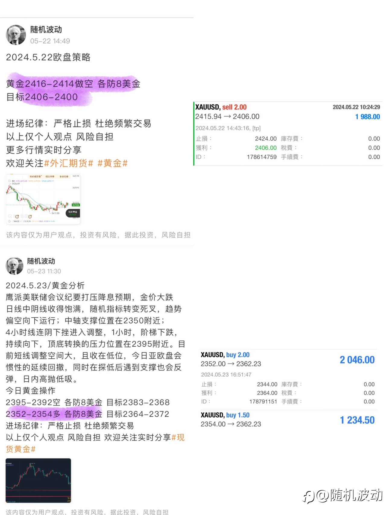 feed-image-3