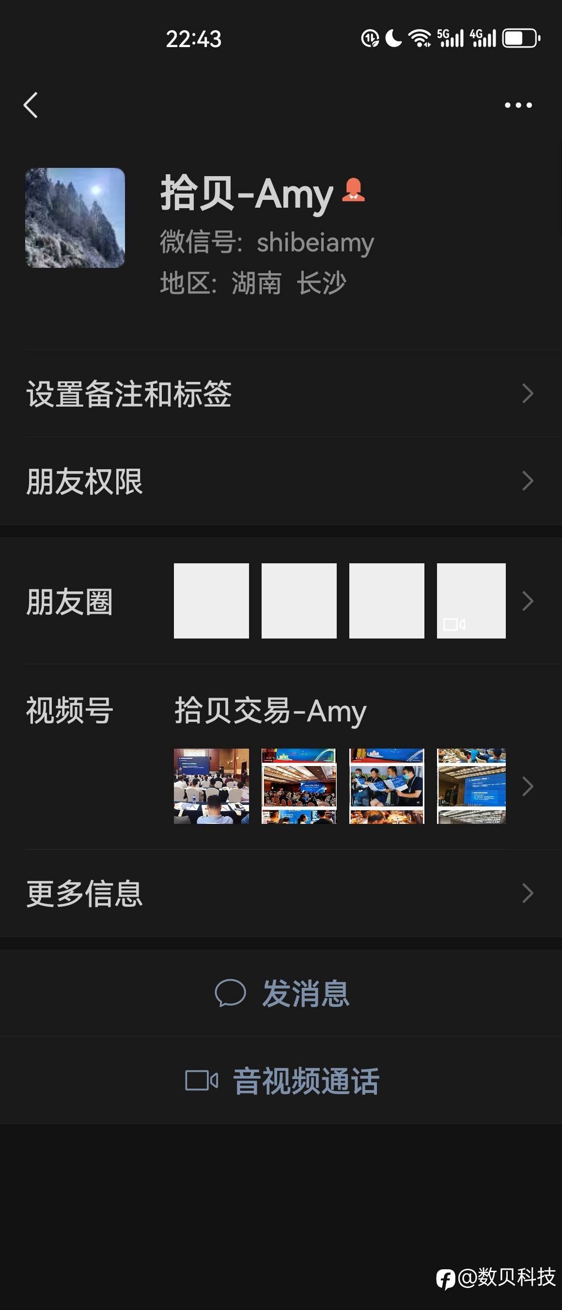 feed-image-1