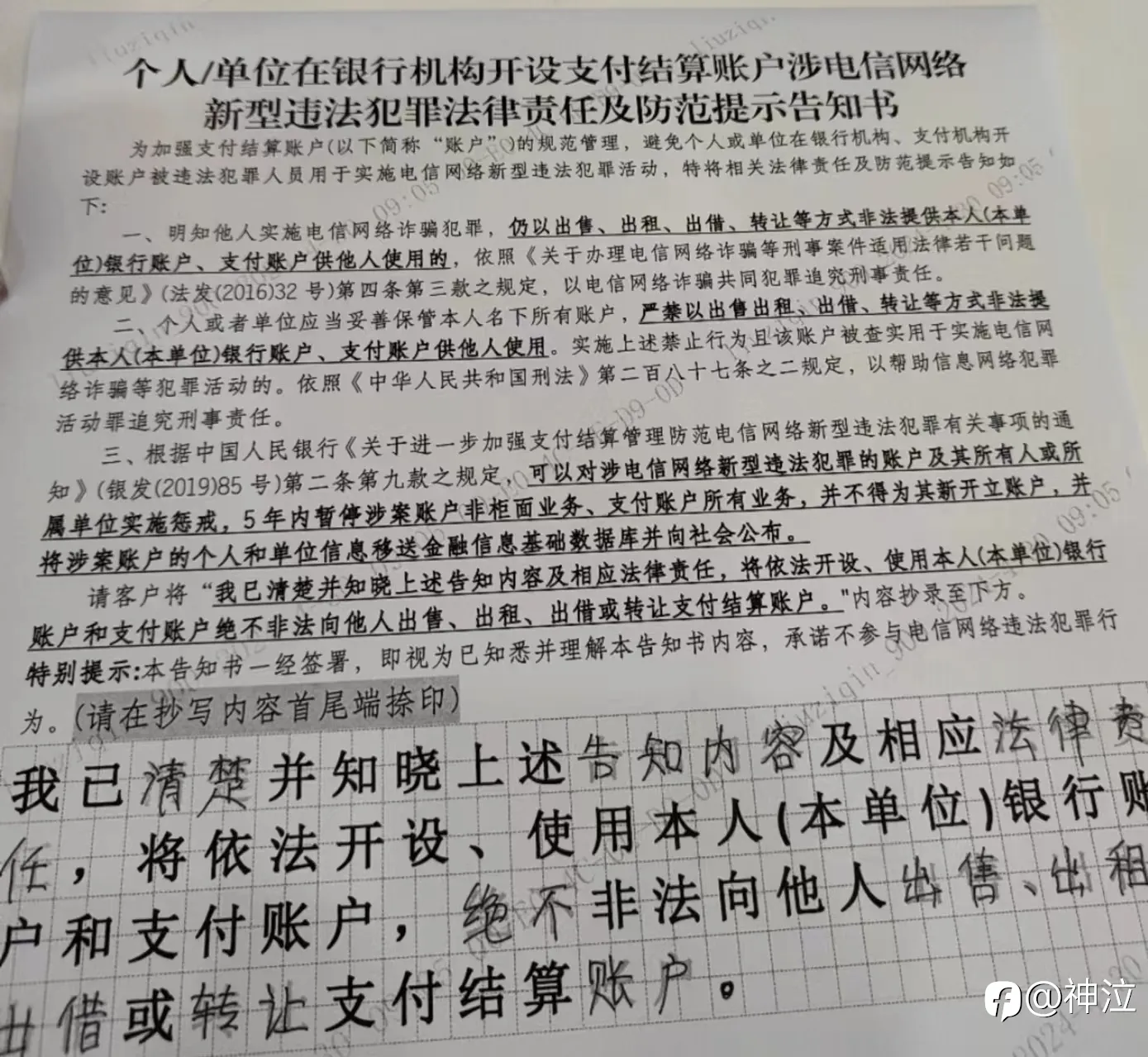 我的卡解开了，你们呢？