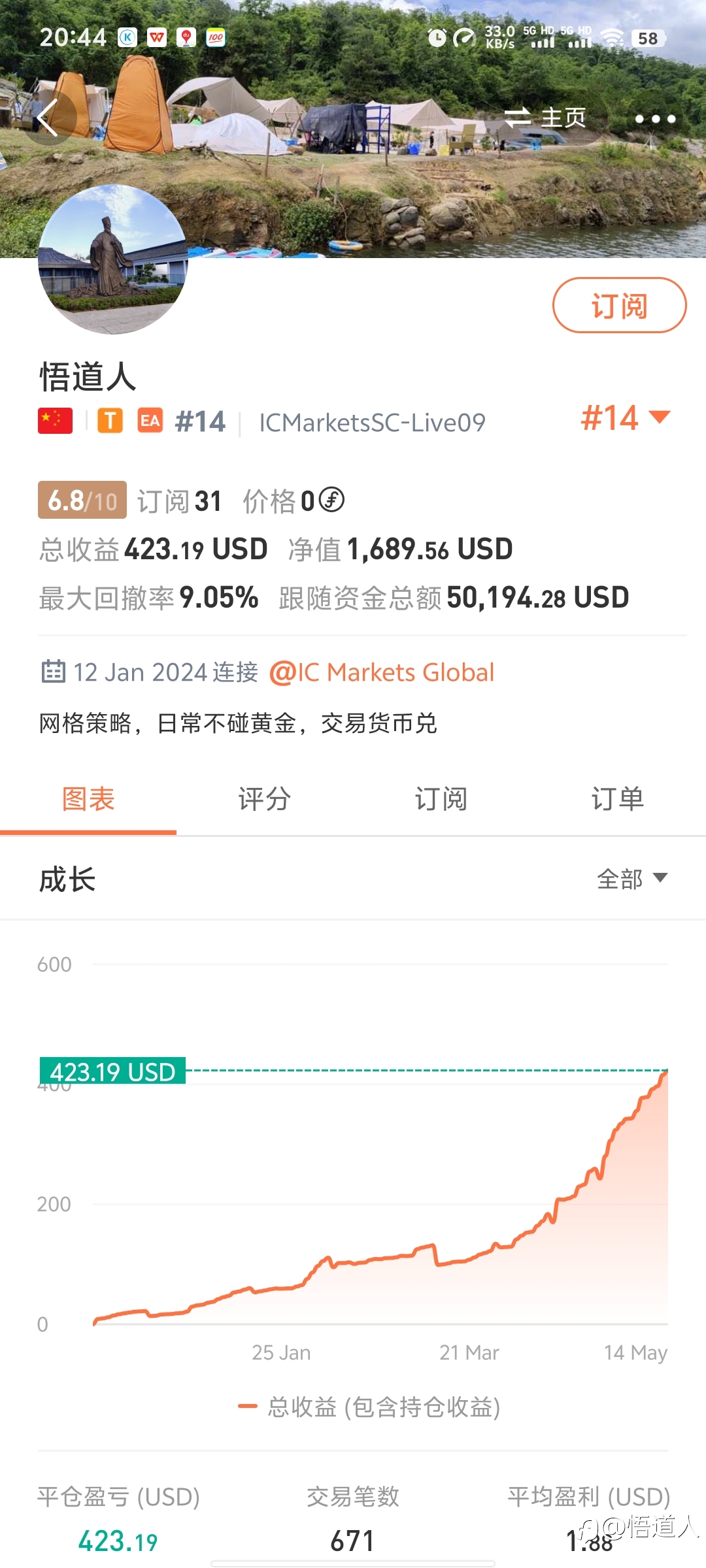 只要稳稳的幸福