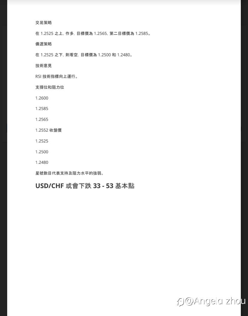 feed-image-3
