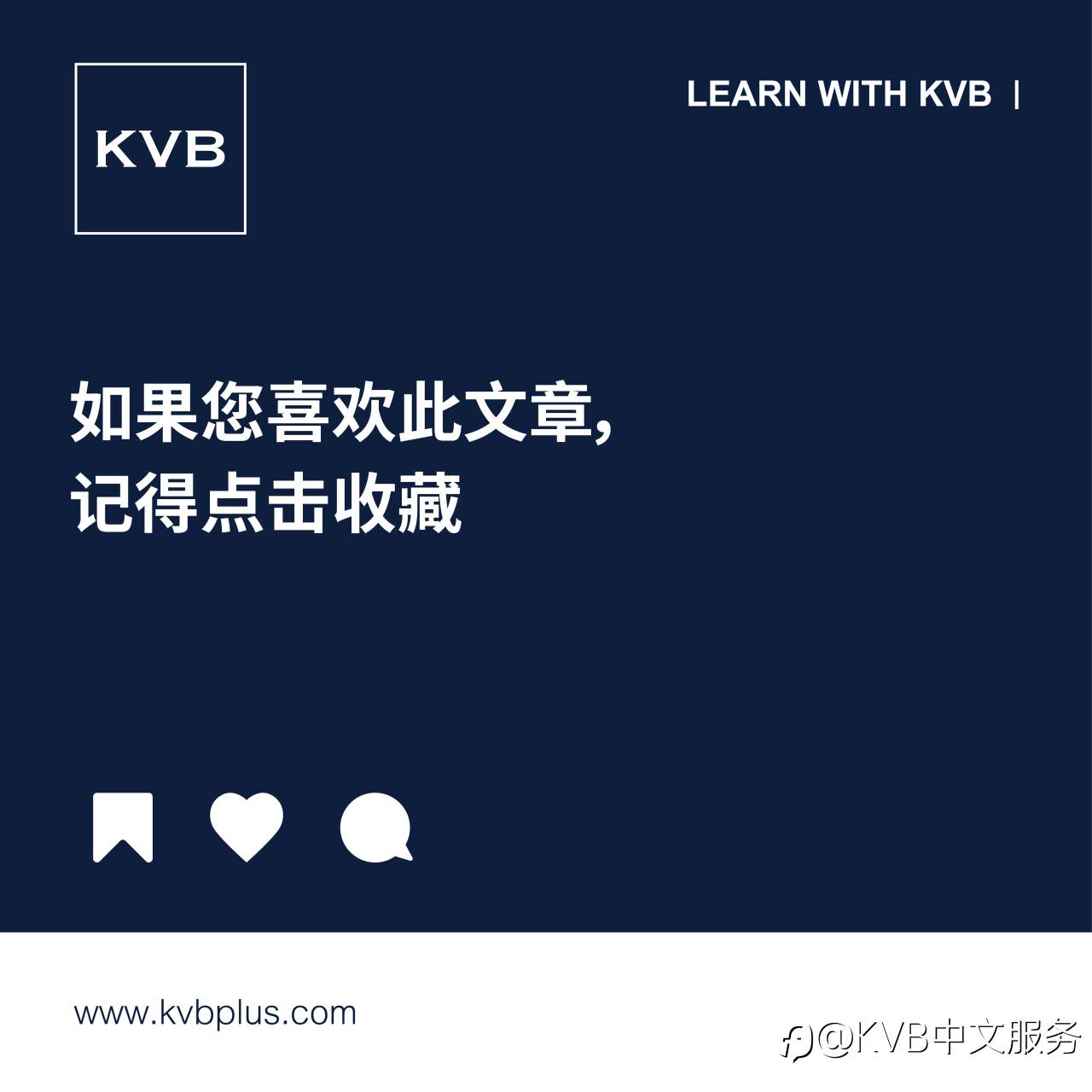 和KVB一起学习吧！📚✨