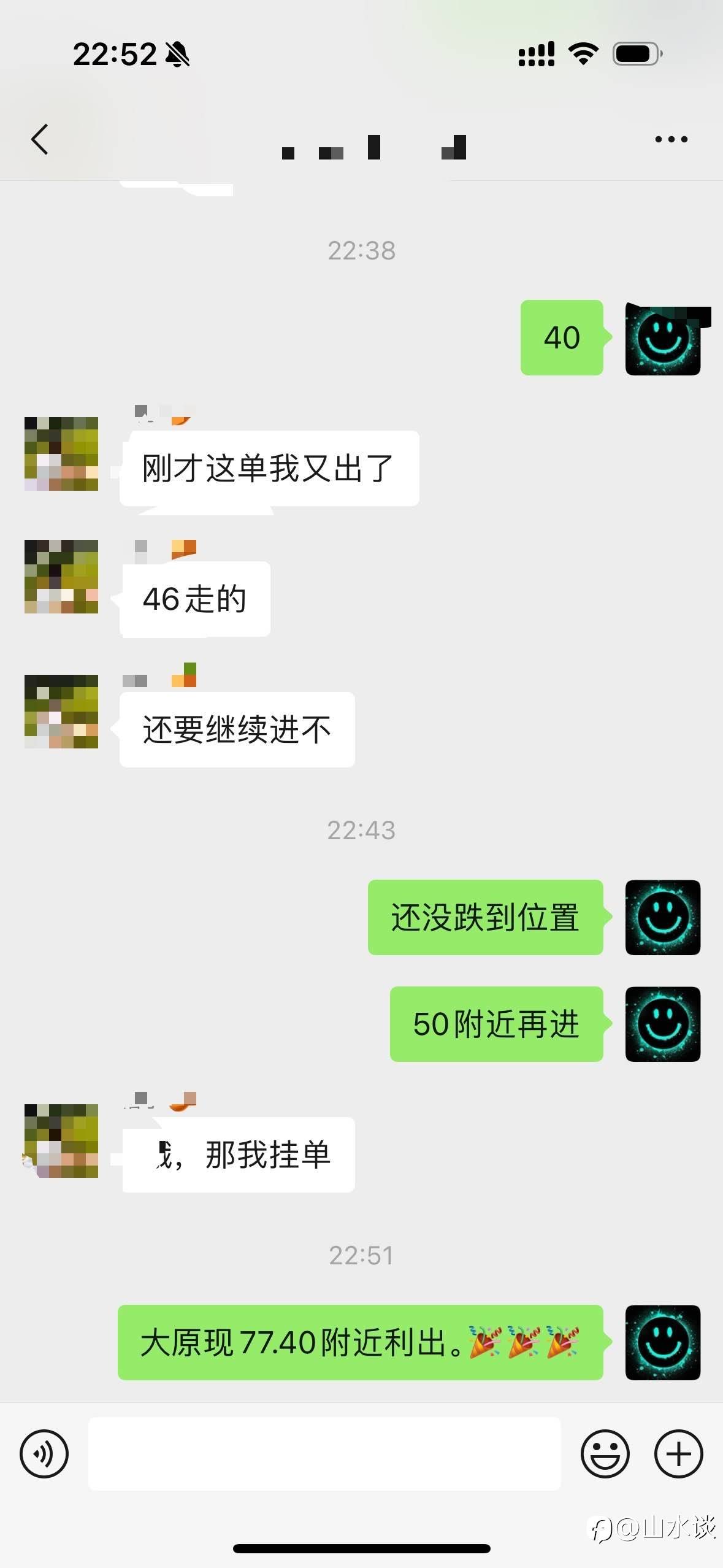 feed-image-3