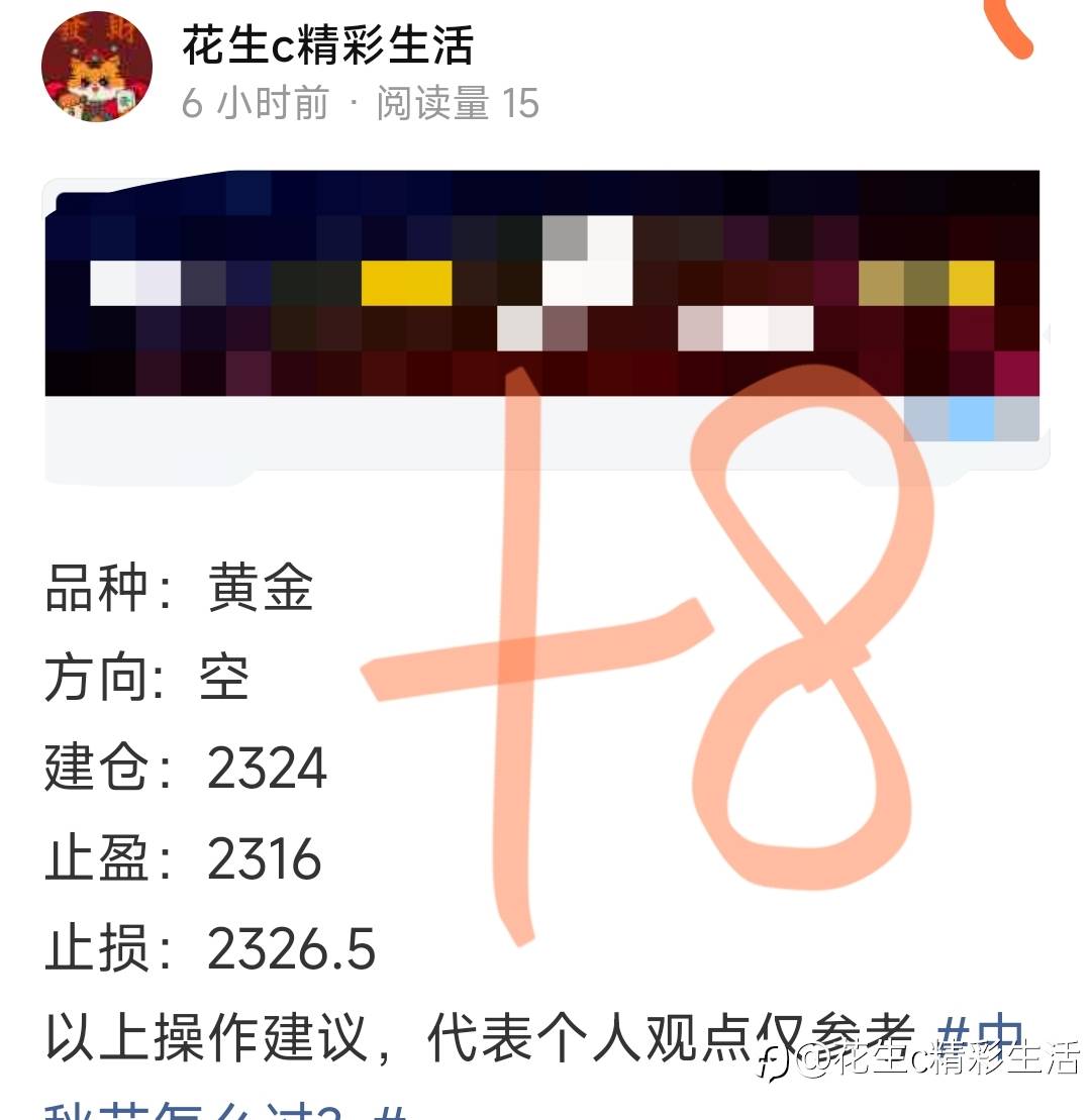 5.7黄金策略大丰收