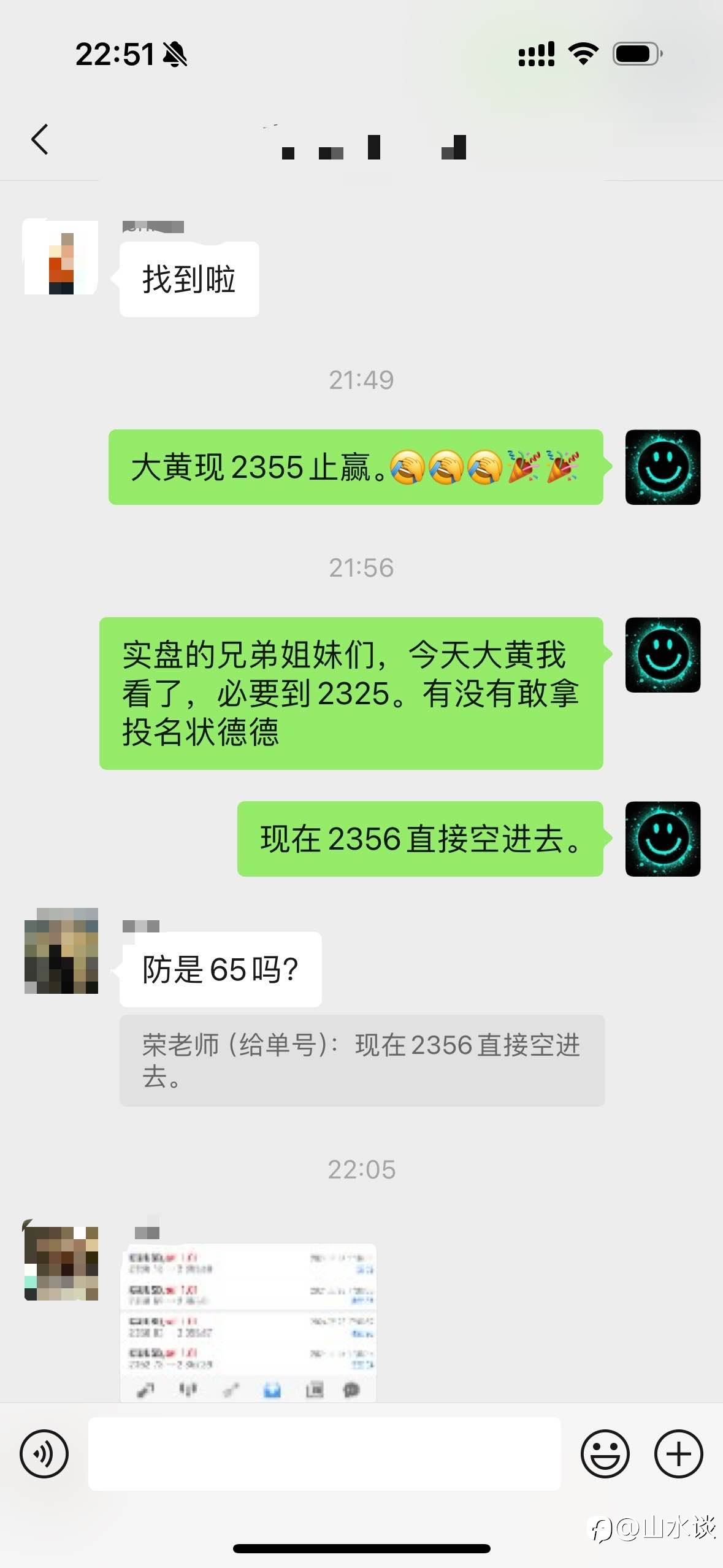 feed-image-2