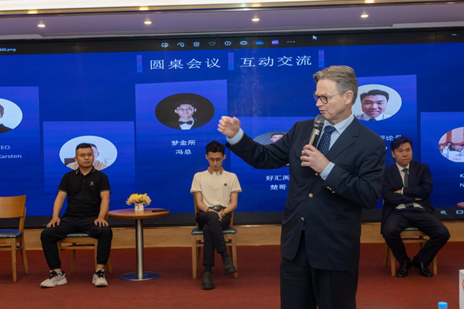 STARTRADER星迈交易沙龙:携手行业精英共探交易未来