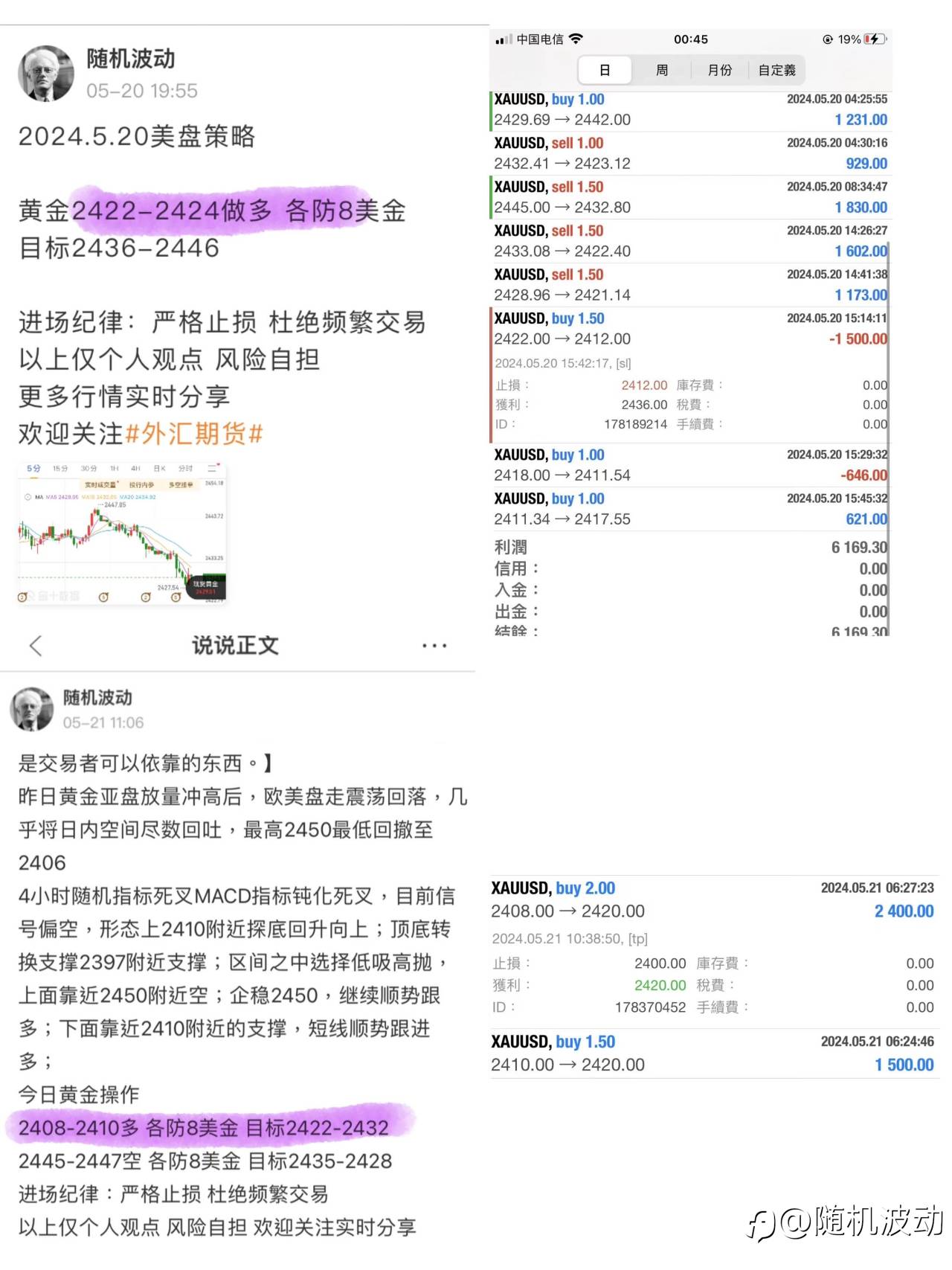 feed-image-2