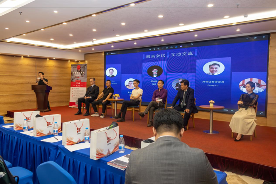 STARTRADER星迈交易沙龙:携手行业精英共探交易未来