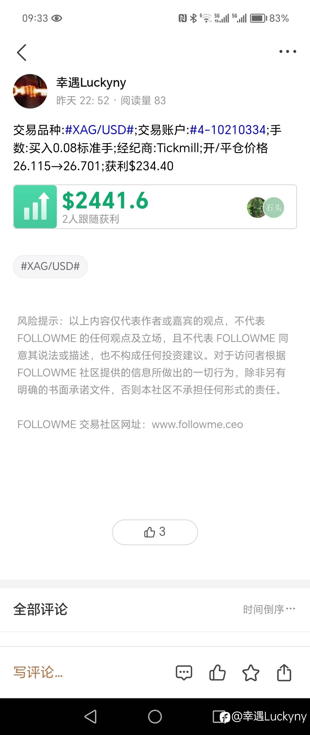 恭喜发财！虽俗，可耐斯！