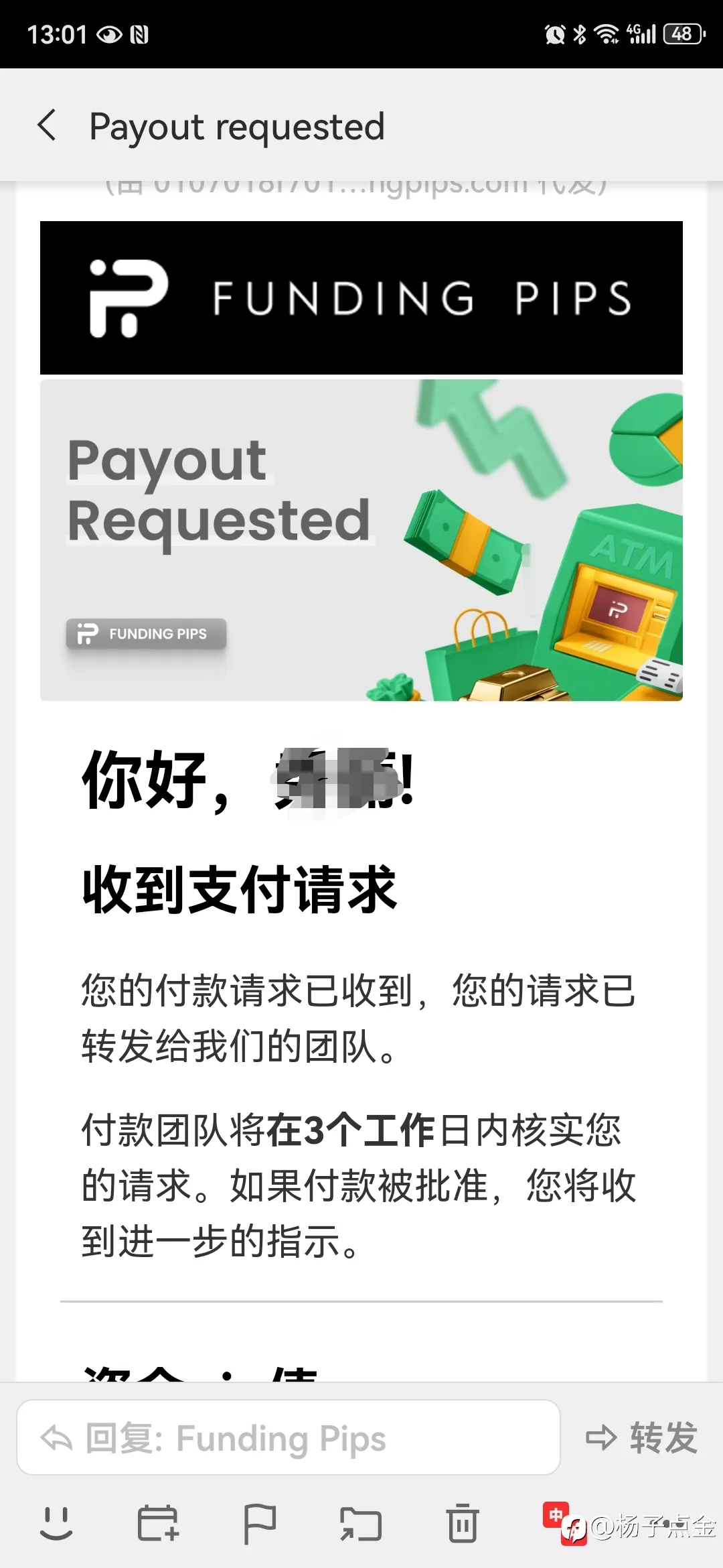 feed image
