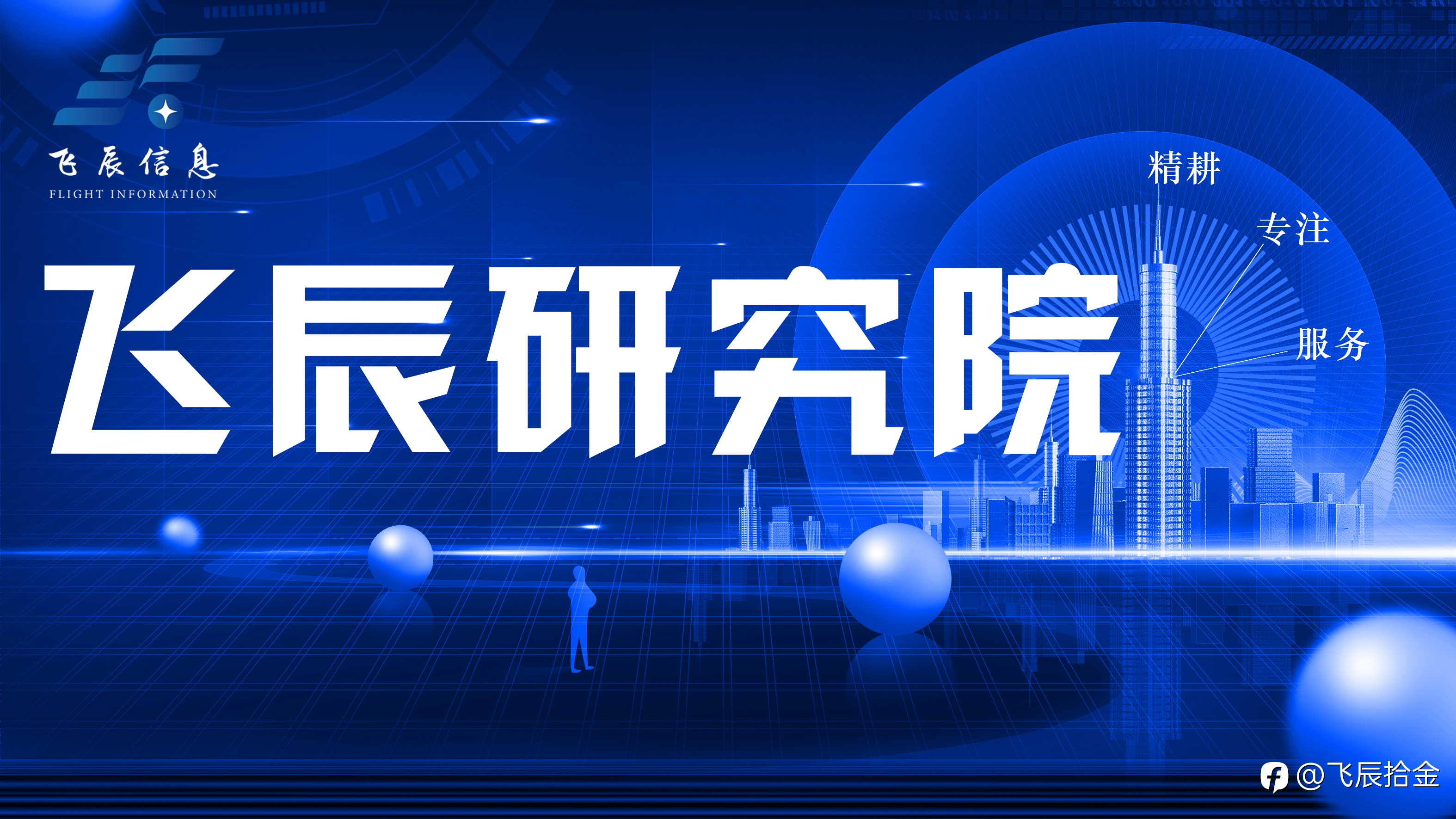浅谈期货的多样性