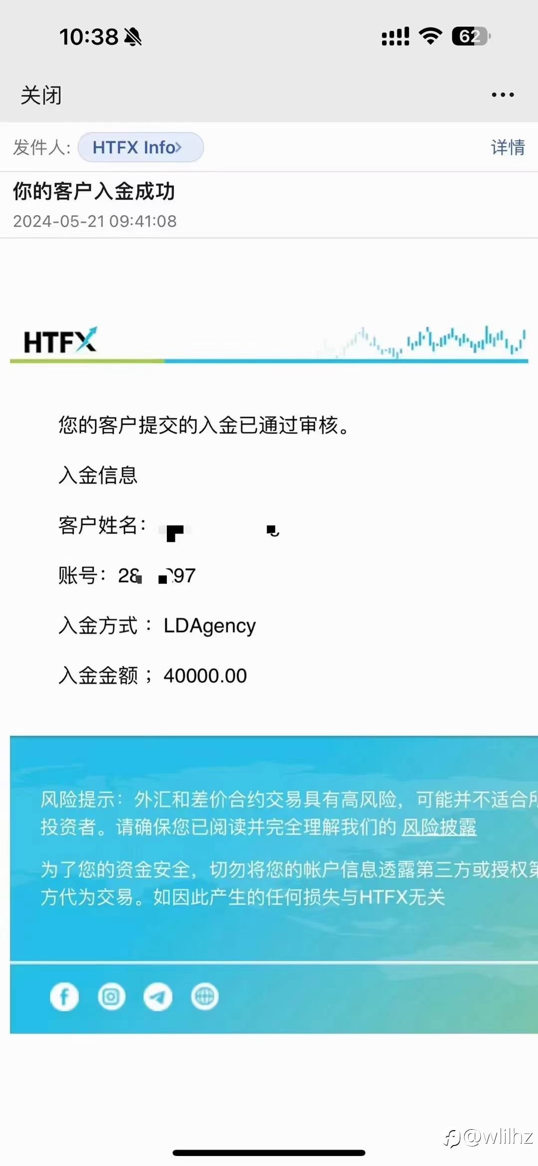 Ea体验