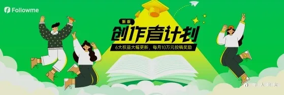[彩票沙蟹学院]两三事：他白嫖，还了一百个债务