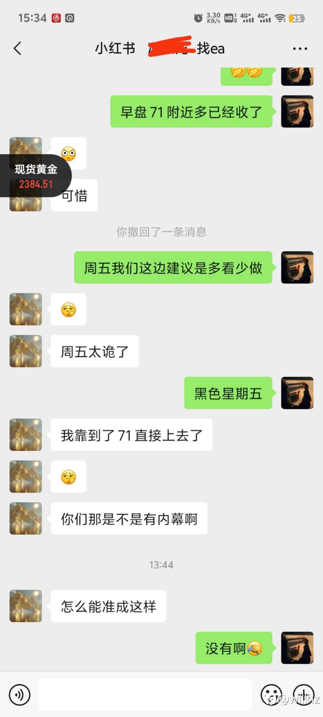 feed-image-2